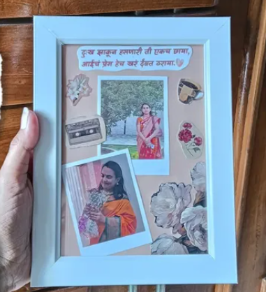 Aai / Mother Dedicated Poetry Frame